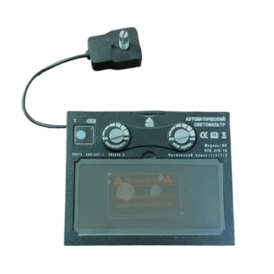 Светофильтр хамелеон